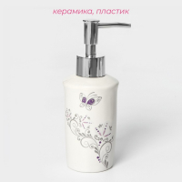 Набор аксессуаров для ванной комнаты Доляна &laquo;Изящество&raquo;, 4 предмета (дозатор 250 мл, мыльница, 2 стакана), цвет белый