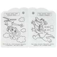 Раскраска с развивающими заданиями &laquo;Чебурашка&raquo;