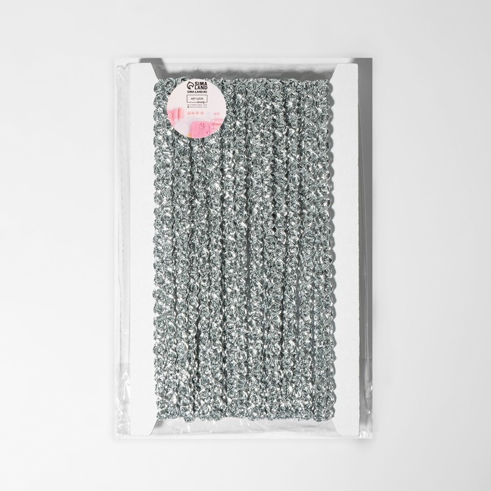 Тесьма декоративная, 6 мм, 10 &plusmn; 1 м, цвет серебряный