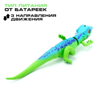 Робот радиоуправляемый &laquo;Ящерица&raquo;, световые эффекты, работает от батареек