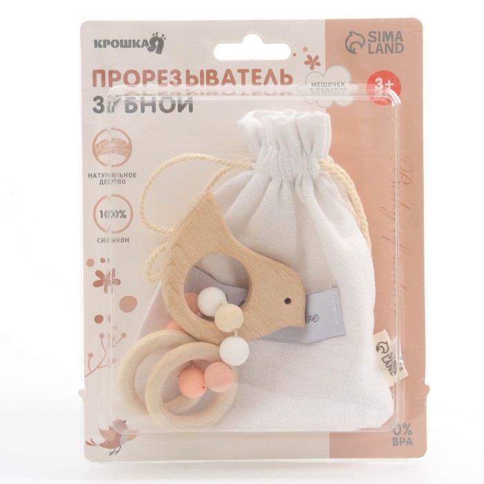 Прорезыватель для зубов &laquo;Bird&raquo; с эластичными и деревянными элементами