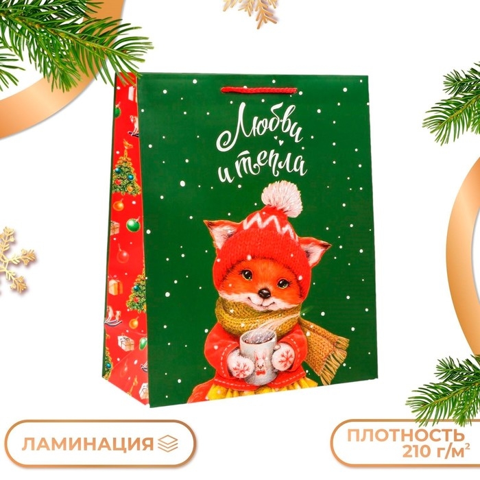 Новый год. Пакет подарочный "Лисёнок", 26 х 32 х 12 см.
