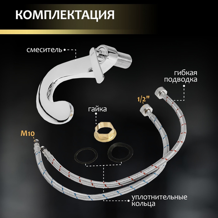 Смеситель для раковины ZEIN Z3815, дизайнерский, однорычажный, картридж 35 мм, хром