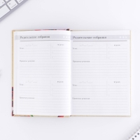 Ежедневник учителя &laquo;Учителю: Самого лучшего учителя&raquo;, формат А5, твёрдая обложка картон 7БЦ, 160 листов