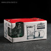 Набор стопок Рrimavera, стеклянный, 6 шт, 50 мл, гравировка, цветное дно