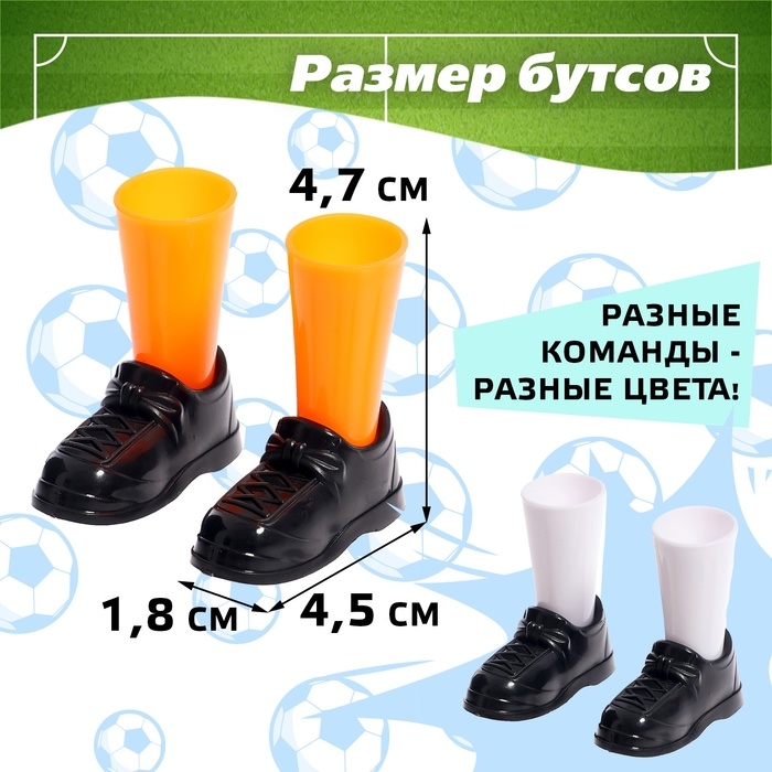 Настольный футбол &laquo;Дуэль&raquo;