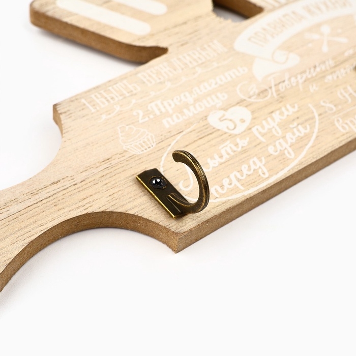 Крючки для кухни &laquo;Правила кухни&raquo;, цвет бежевый, 29,8 х 11 см