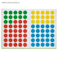 Обучающая книга &laquo;Учим цвета&raquo;, 50 многоразовых наклеек