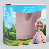 Коробка-фоторамка подарочная складная, упаковка, &laquo;Маленькой принцессе&raquo;, 14 х 14 х 8 см