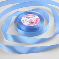Лента атласная, 20 мм &times; 23 &plusmn; 1 м, цвет небесно-голубой №278