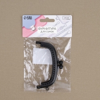 Фермуар пришивной, 9 &times; 5,5 см, цвет чёрный/антик