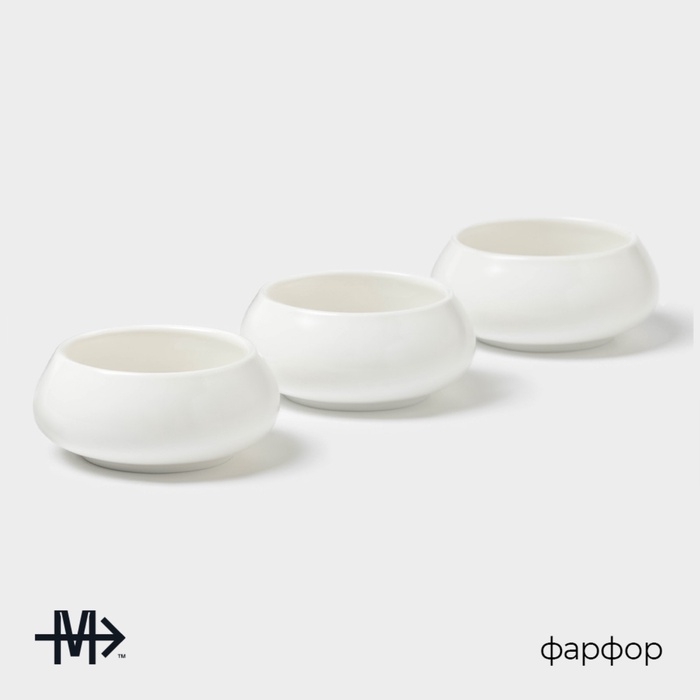 Набор соусников Magistro OliveQueen, 110 мл, 9&times;4 см, фарфор, 3 шт, белый