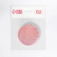 Зеркало складное &laquo;Крокодил&raquo;, d = 7,5 см, цвет розовый