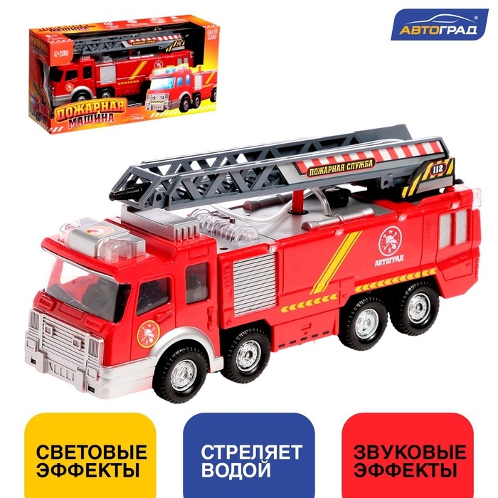 Машина &laquo;Пожарная&raquo;, стреляет водой, световые и звуковые эффекты, русская озвучка, работает от батареек
