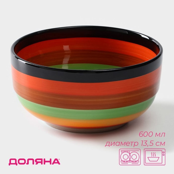 Салатник Доляна &laquo;Индия&raquo;, 600 мл, d=13.5 см, керамика, разноцветный