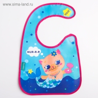 Нагрудник для кормления &laquo;ТРЕНД. Которусалка&raquo; непромокаемый на липучке, с карманом