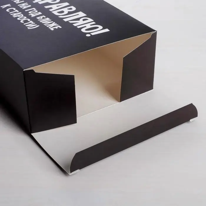 Коробка подарочная складная, упаковка, &laquo;Поздравляю&raquo;, 16 х 23 х 7.5 см