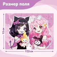 Пазл &laquo;Милые подружки&raquo;, 54 элемента