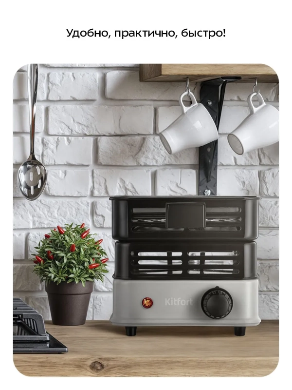 Электрическая плита для розжига углей для кальяна KT-196