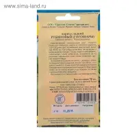 Семена Перец сладкий "Рубиновый" Гогошары РС-1, 10 шт