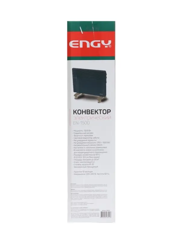 Конвектор электрический Engy EN-1500 Loft, 750/1500Вт, настен./напольный, до 20м&sup2;