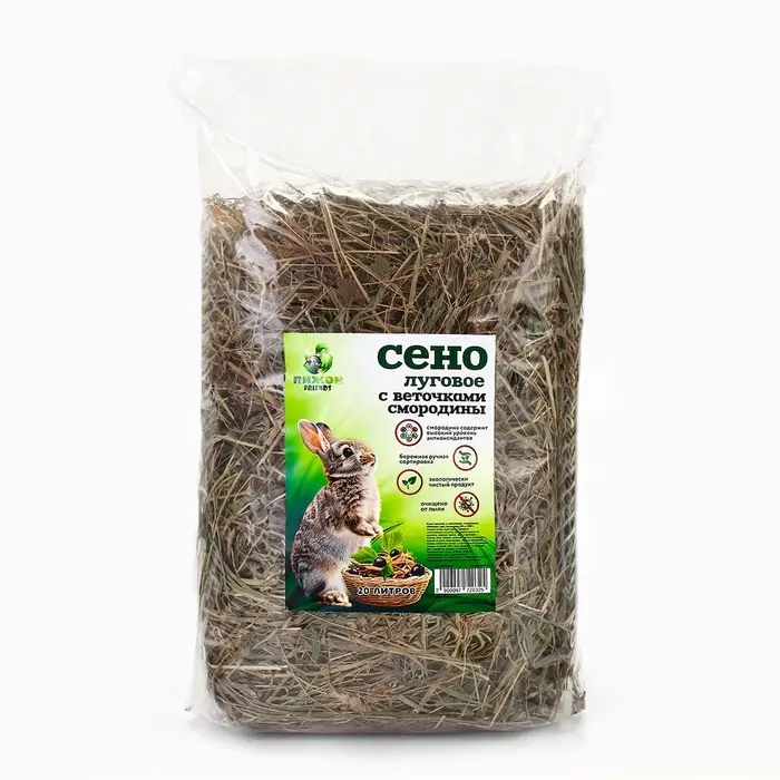 Сено луговое с веточками смородины &laquo;Пижон&raquo; для грызунов, 20 л, 500 г