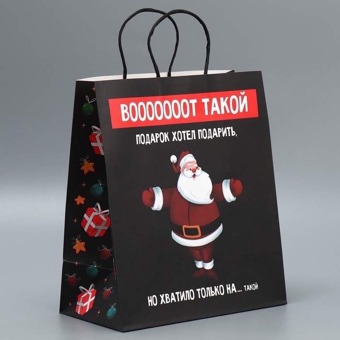 Пакет подарочный новогодний крафтовый &laquo;Тебе&raquo;, 28 х 32 х 15 см