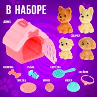 Игровой набор &laquo;Милые питомцы&raquo;