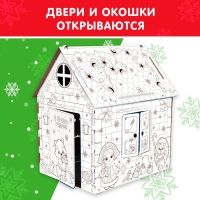 Домик из картона &laquo;Домик новогодний&raquo;