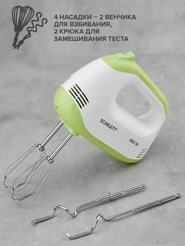 Миксер 5 скоростей с режимом Turbo