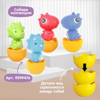 Развивающая игрушка &laquo;Собери сам: Динозаврик - Тираннозавр&raquo;, цвет МИКС, Крошка Я