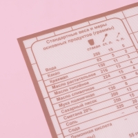 Коврик для выпечки армированный с разметкой Доляна &laquo;Безе&raquo;, силикон, 40&times;33&times;0,04 см, белый/кофейный