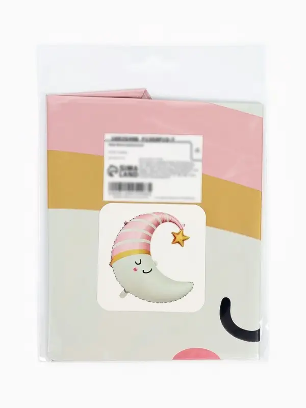 Воздушный шар фольгированный 28" &laquo;Месяц, розовый&raquo;