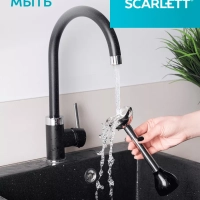 Блендер погружной SC-HB42F26