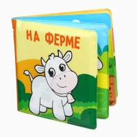 Книжка - раскраска для ванны Крошка Я &laquo;На ферме&raquo;, от 4 мес.