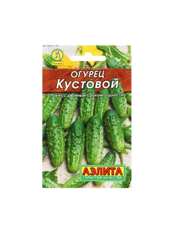 Семена Огурец "Кустовой" "Лидер", 20 шт,