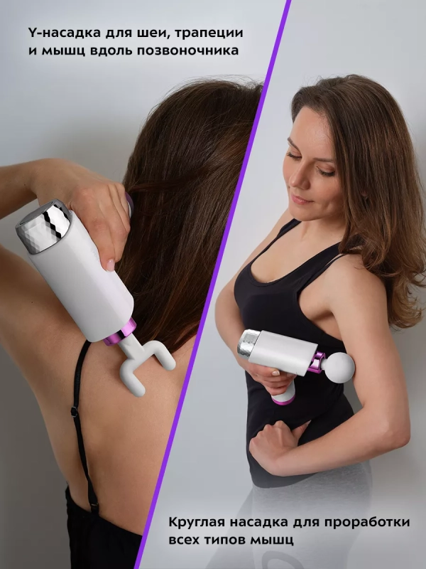 Перкуссионный массажер для ног спины плеч КТ-2922 - 50 Вт