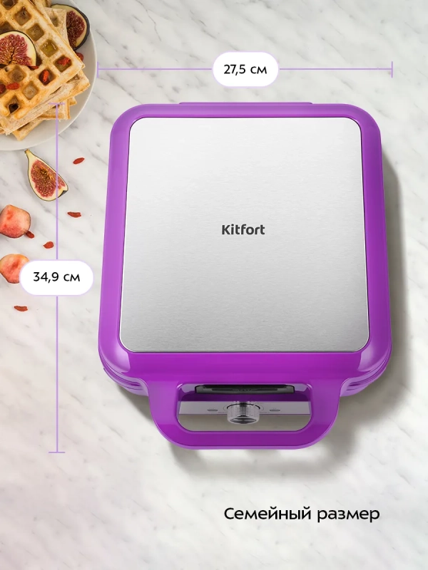 Вафельница для бельгийский вафель КТ-5604 - 1200 Вт