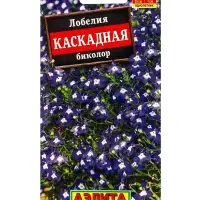 Семена цветов Лобелия каскадная биколор , Ц/П,0,05 г
