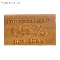 Мыло хозяйственное 65%, 350 гр