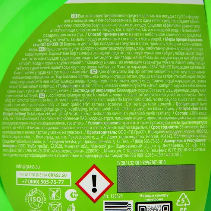 Средство для мытья посуды Velly Premium, 1000 мл