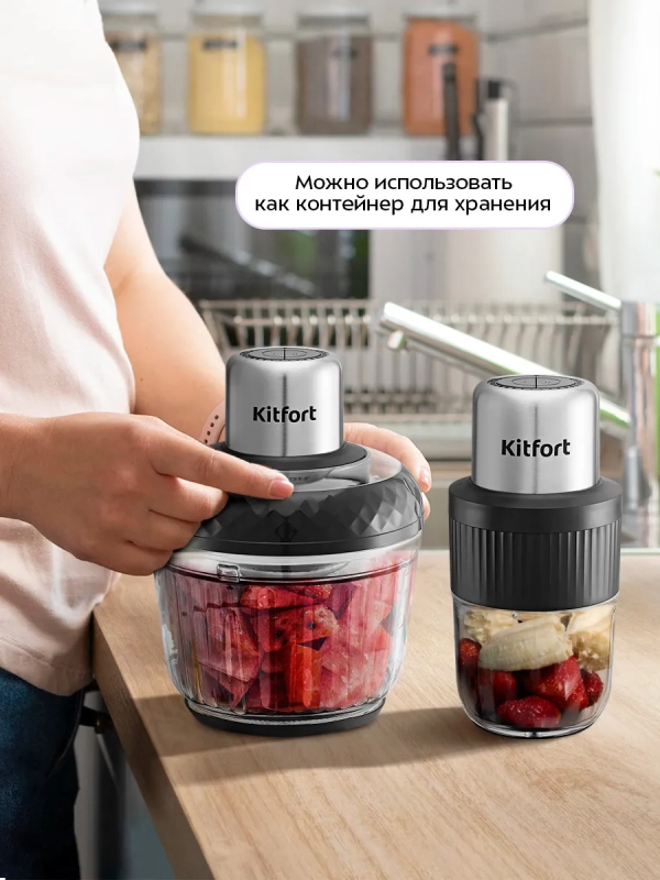 Измельчитель электрический КТ-3522 - 400 Вт