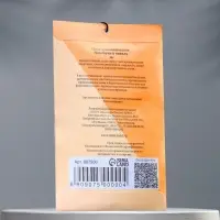 Аромасаше "Мандарин и ваниль", 10 г, "Богатство Аромата"