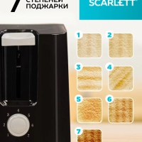 Тостер кухонный электрический для хлеба SC-TM11020