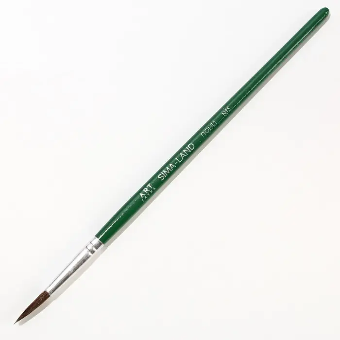 Кисть для рисования из волоса пони круглая № 5 (диаметр обоймы 4 мм; длина ворса 17 мм)