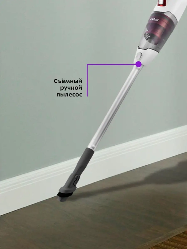 Пылесос для дома вертикальный ручной КТ-559 (2 в 1) - 500 Вт
