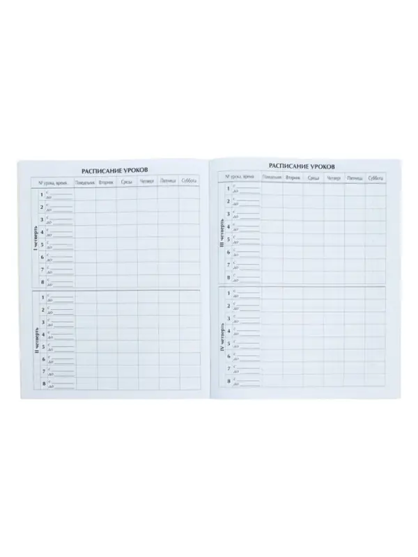 Дневник школьный для 1-11 классов, &laquo;Мрамор&raquo;, мягкая обложка, 40 листов