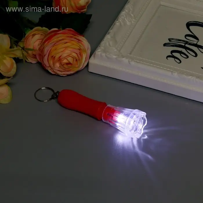 Фонарик брелок для ключей на кольце &laquo;Тюльпан&raquo;, 7.5&times;2.5&times;2.5 см, МИКС