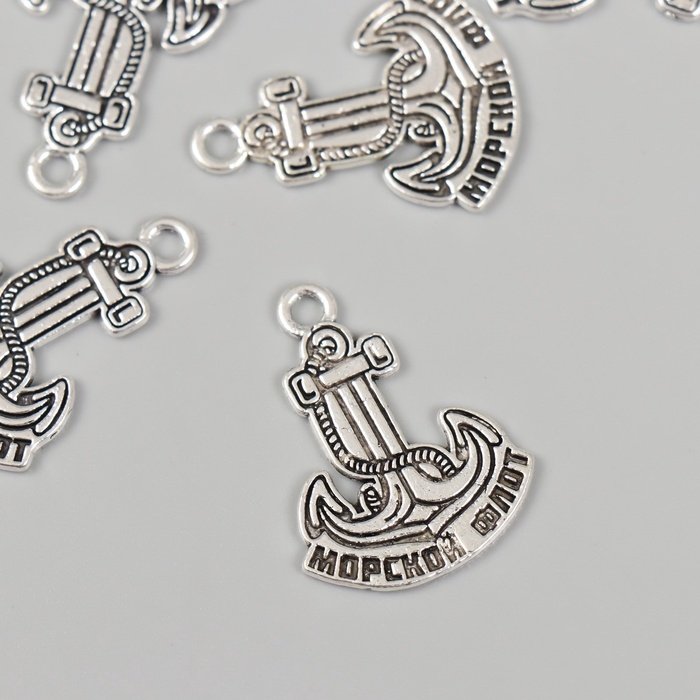 Металлический элемент, декоративная подвеска &laquo;Якорь: Морской флот&raquo; набор 5 шт 2х2,5 см
