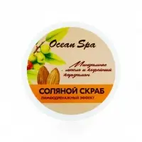 Скраб для тела соляной с маслами Ocean Spa кофейный кардамон и миндальное масло, 350 г